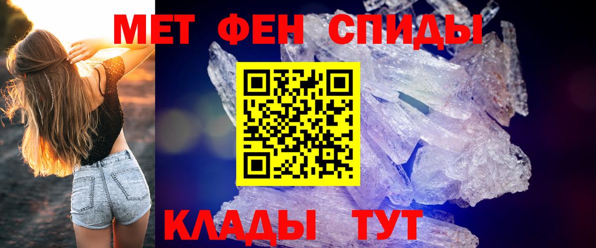 АМФ VHQ Качканар