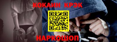 прущий лед Комсомольск-на-Амуре