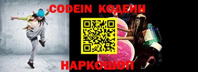 тгк Трёхгорный