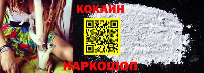 мяу мяу кристалл Конаково
