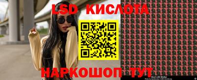 прущий лед Комсомольск-на-Амуре