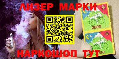 мяу мяу кристалл Конаково
