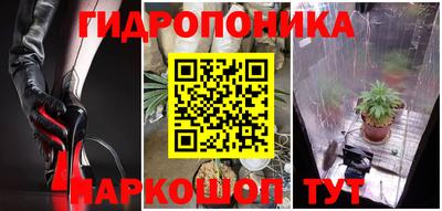 мяу мяу кристалл Конаково