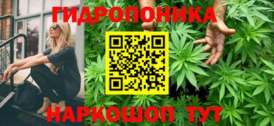 мяу мяу кристалл Конаково