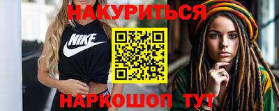 кокаин VHQ Тосно