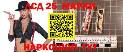 прущий лед Комсомольск-на-Амуре