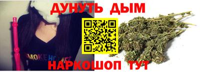 прущий лед Комсомольск-на-Амуре