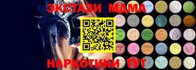 mdma Коммунар