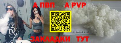 мяу мяу кристалл Конаково