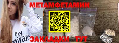 прущий лед Комсомольск-на-Амуре