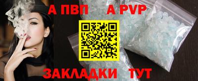 мяу мяу кристалл Конаково