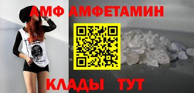 прущий лед Комсомольск-на-Амуре