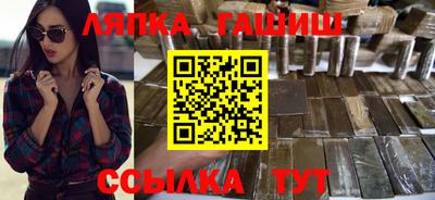 мяу мяу кристалл Конаково