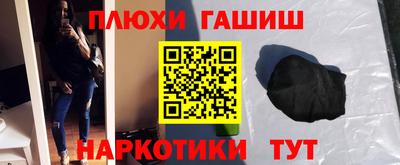прущий лед Комсомольск-на-Амуре