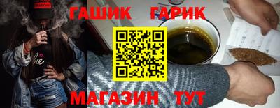 мяу мяу кристалл Конаково
