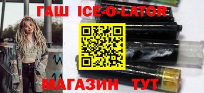 прущий лед Комсомольск-на-Амуре