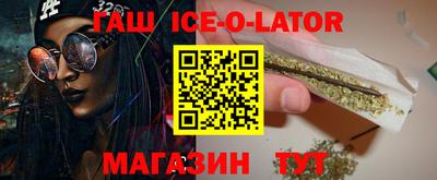 мяу мяу кристалл Конаково