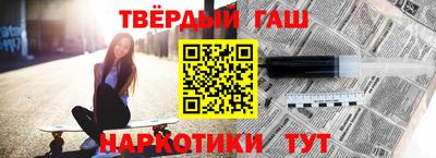 мяу мяу кристалл Конаково