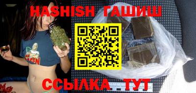 мяу мяу кристалл Конаково