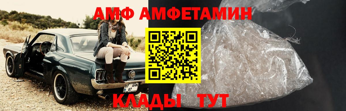 Первитин мет Качканар