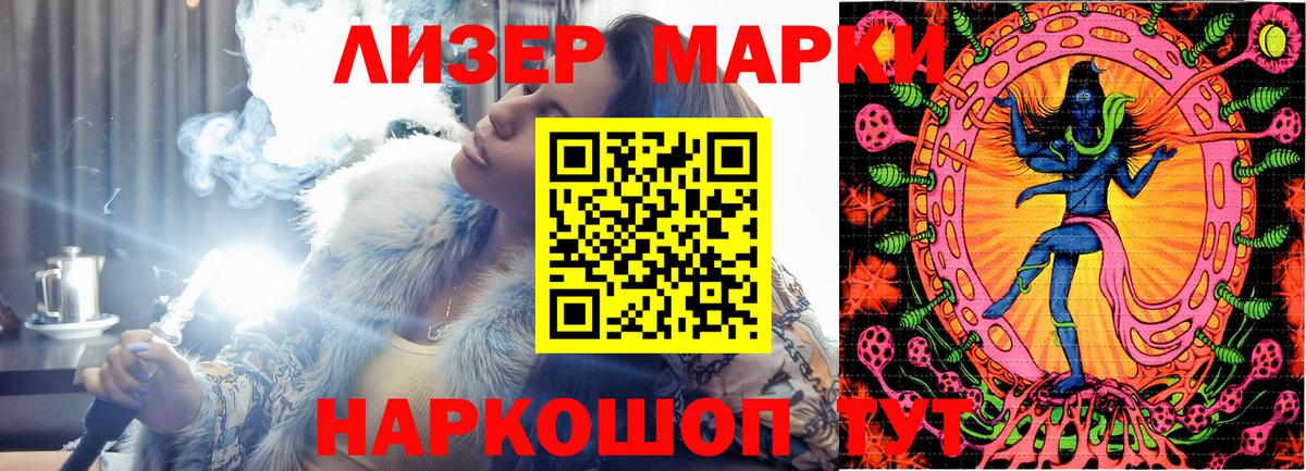  КОКАИН Качканар