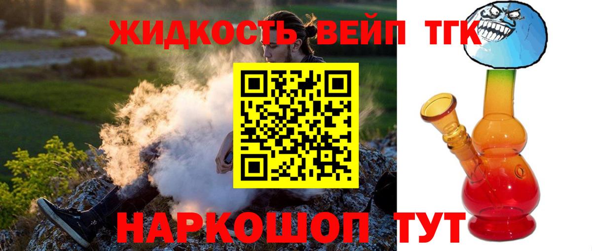 купить наркоту  Вход с VPN  Качканар  Дистиллят ТГК THC oil 