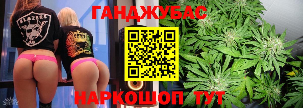 Бошки Шишки ГИДРОПОН Качканар